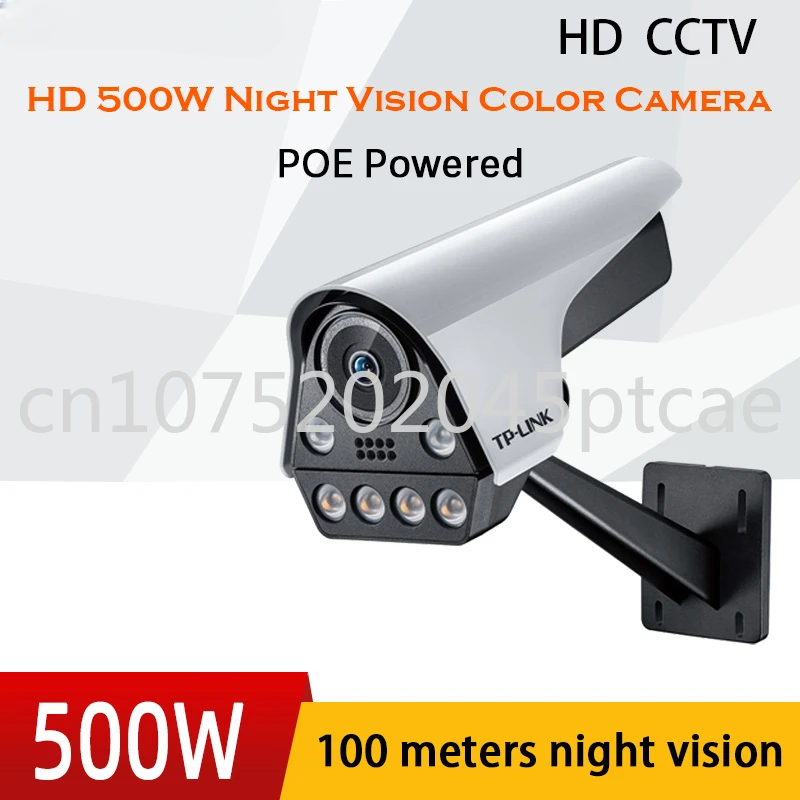 

5MP Camera 5MP PoE Smart IP Camera POE Powered Home Outdoor Night Vision Security System
