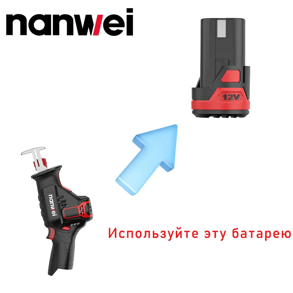 Nanwei 12V Cordless Mini Electric Saber Saw Reciprocating Saw Adjustable Speed Portable DIY for Wood Metal Cutting
