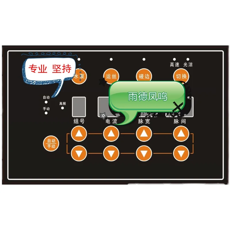 

Wire Cutting Machine Tool Electric Cabinet Upgrade and Transformation Fast Wire High Speed High Frequency Control Oscillation