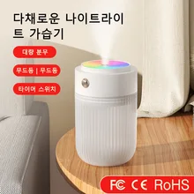 

250ml Night Light Difuser Essential Oil Car Humidifier Large Capacity Scent Diffuser Purifier Atomizer For Aroma In Home Office