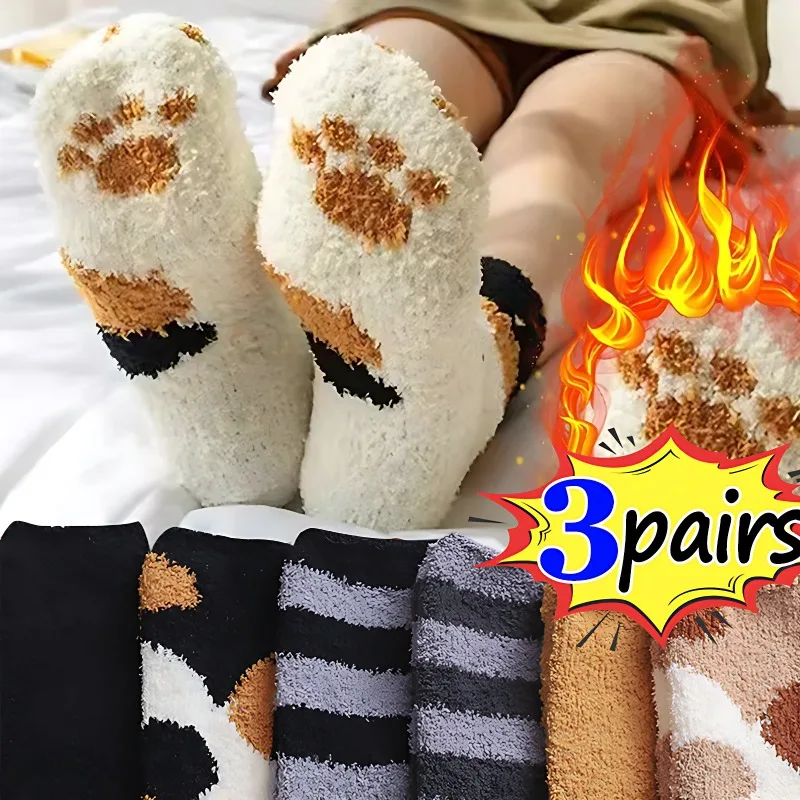 

1/3Pairs Winter Woman Socks Kawaii Cartoon Cute 3D Dog Cat Paw Pattern Female Fleece Thick Wool Warm Home Floor Sleeping Sock