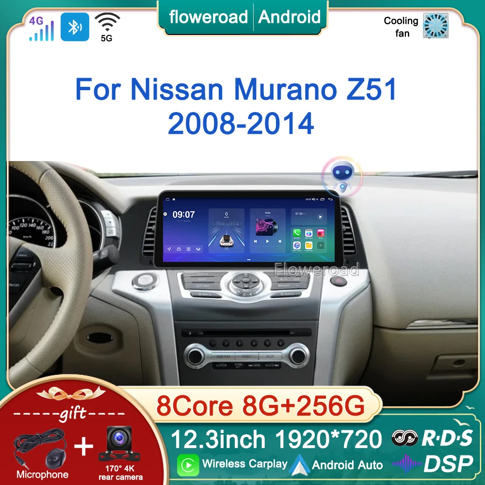 

12.3INCH Android 13 For Nissan Murano Z51 2008 - 2014 Stereo Car Radio Multimedia Player Carplay Auto Navigation GPS NO 2DIN DVD