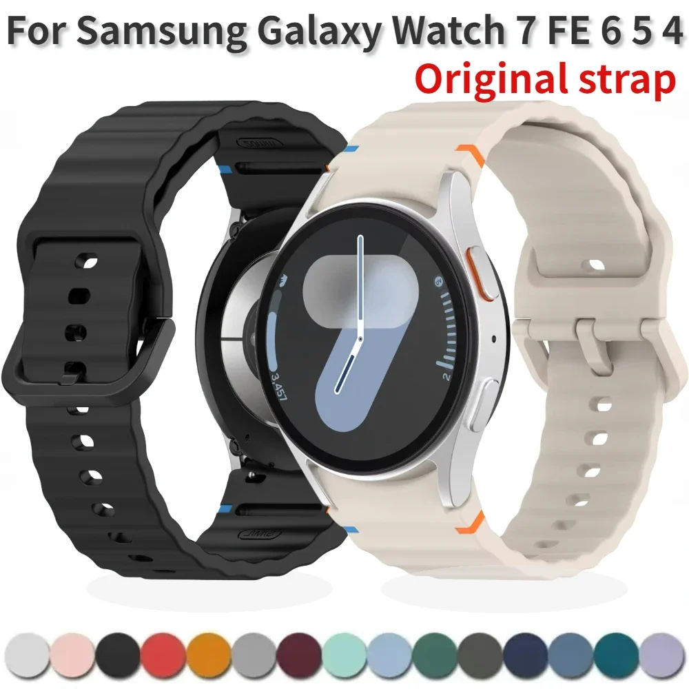 Sport Silicone Strap - Original Wristband Belt