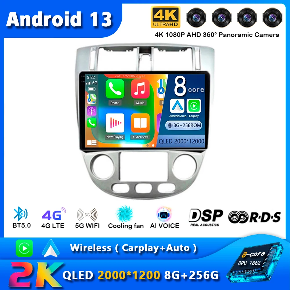 

Android 13 Car Radio For Chevrolet Lacetti J200 BUICK Excelle Hrv Navigation GPS Multimedia Video Player Stereo Carplay wifi+4G