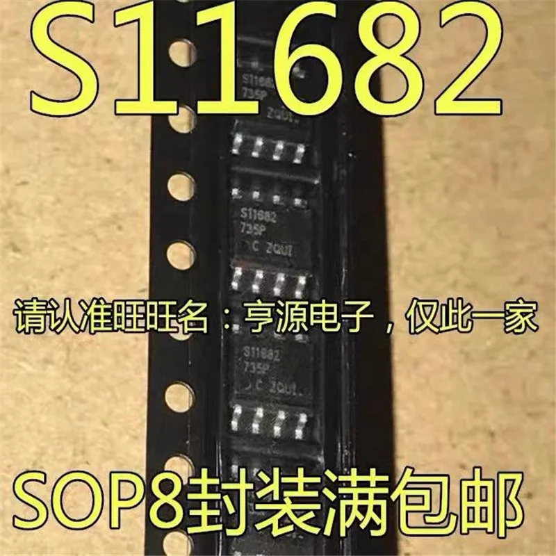 

1-10 шт. IR11682S S11682 IR11682STRPBF SOP-8