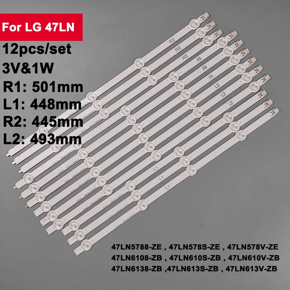 12pcs 501mm LED Backlight Strip for LIG 47 inch ROW2 1 REV  R1 TYPE 6916L 1174A 47LN5788 ZE 47LN578S-ZE 47LN578V ZE 47LN6108 ZB for lig 50 lcd tv 50 row2 1 rev 0 4 1 r2 type 6916l 1276a 50la620 50ln5400 ca 50ln5200 ua 50la613s zb 50ln541c ua 50la620s za