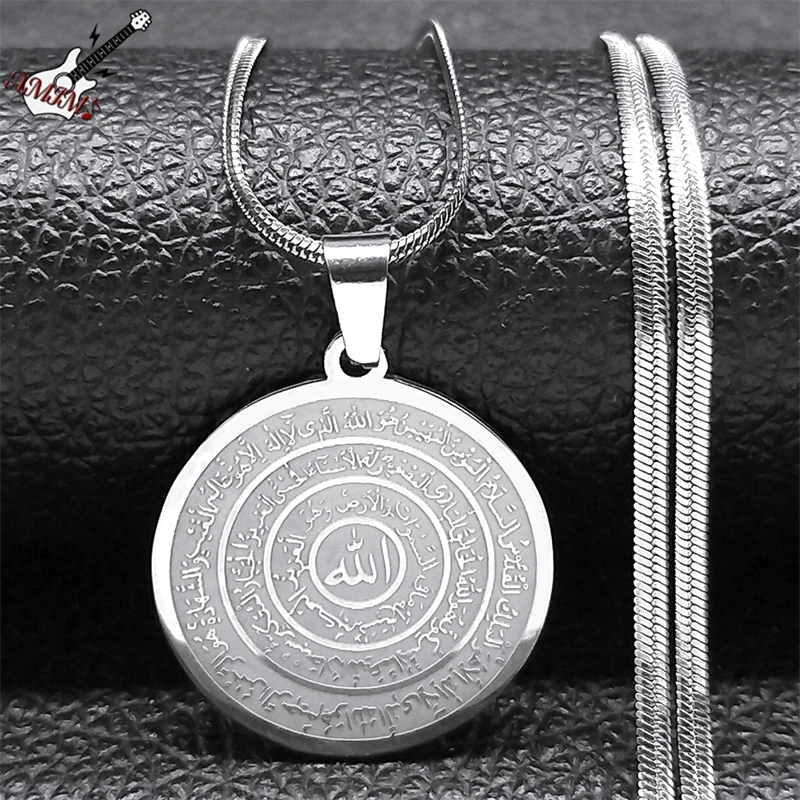 خمر الله مسلم العربية القرآن وسام قلادة للرجال النساء الفولاذ المقاوم للصدأ الفضة اللون الإسلامي سلسلة مجوهرات طوق XHXD617 1 خمر الله مسلم العربية القرآن وسام قلادة للرجال النساء الفولاذ المقاوم للصدأ الفضة اللون الإسلامي سلسلة مجوهرات طوق XHXD617 1
