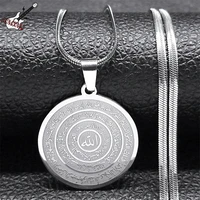 خمر الله مسلم العربية القرآن وسام قلادة للرجال النساء الفولاذ المقاوم للصدأ الفضة اللون الإسلامي سلسلة مجوهرات طوق XHXD617 1