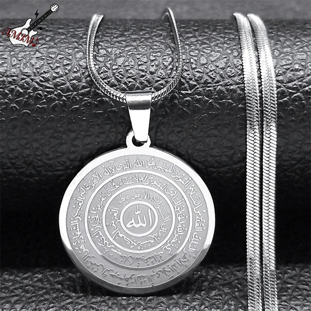خمر الله مسلم العربية القرآن وسام قلادة للرجال النساء الفولاذ المقاوم للصدأ الفضة اللون الإسلامي سلسلة مجوهرات طوق XHXD617 1