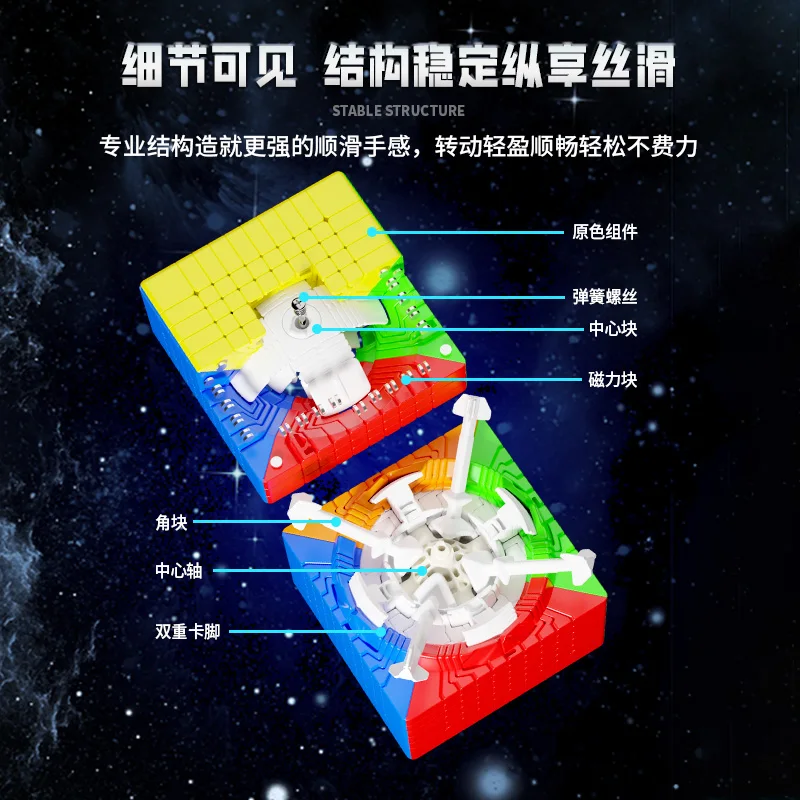 [Picube] Sengso Mosheng 10x10 매직 큐브 마그네틱 전문 스티커없는 Shengshou 10x10 스피드 큐브 퍼즐 장난감 어린이 선물