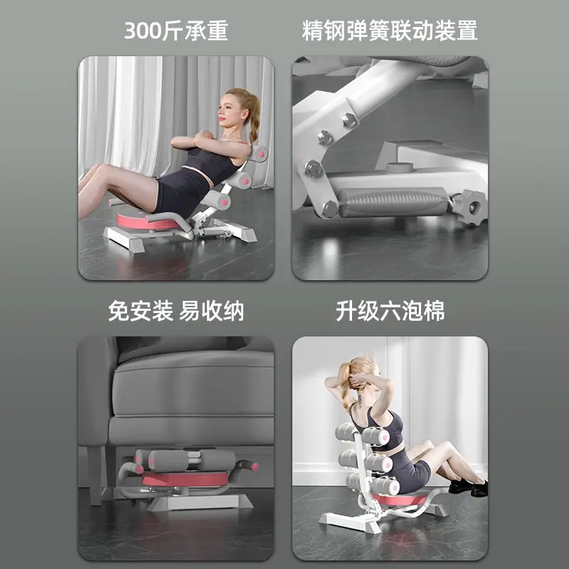 Sit-up Assistive Device for Home Use for Men and Women To Train Abdominal Muscles and Slim Down Belly Curling Machine