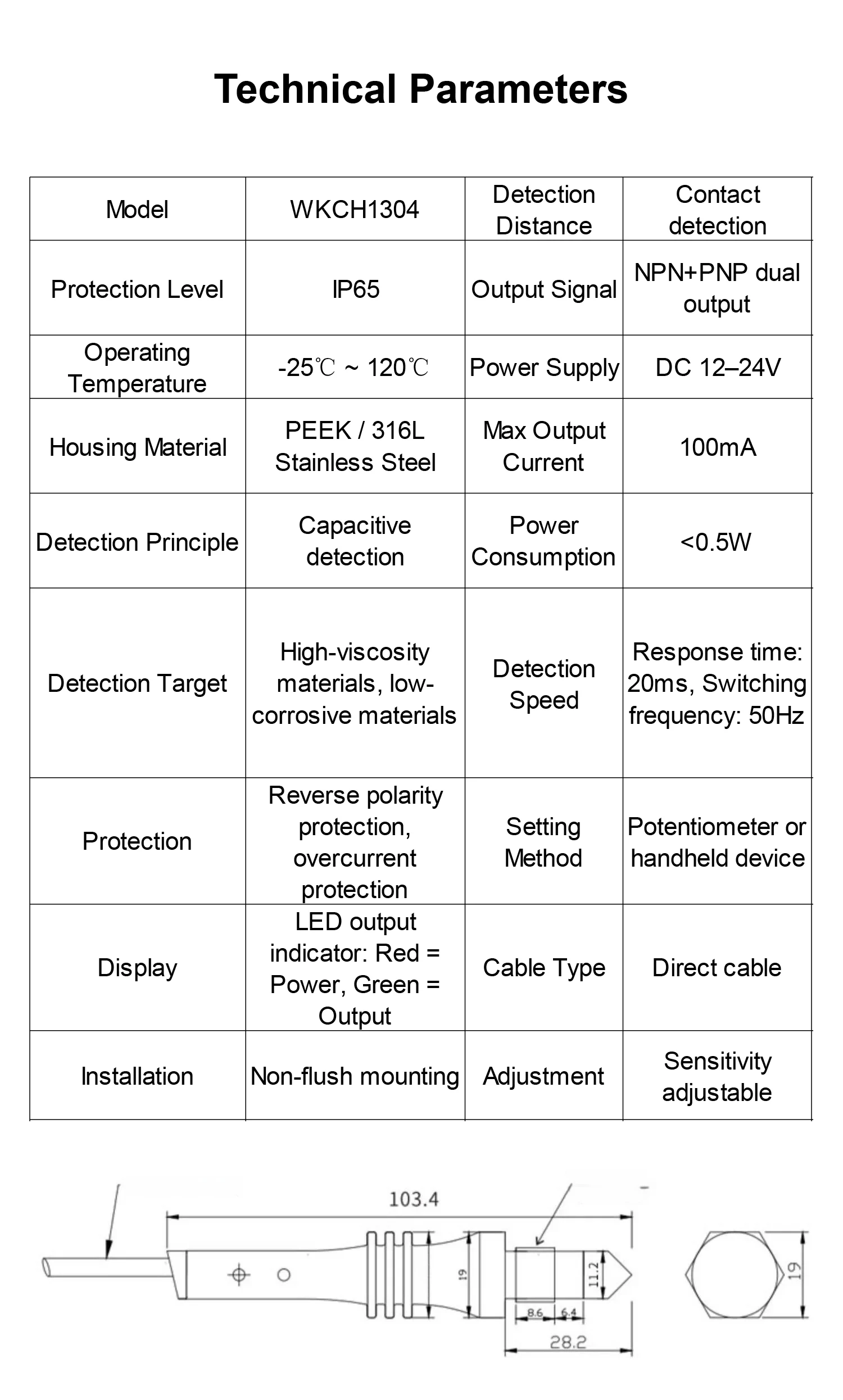 WKCH1304 Capacitive Liquid Level Sensor 120°C Food Grade Stainless Steel Level S