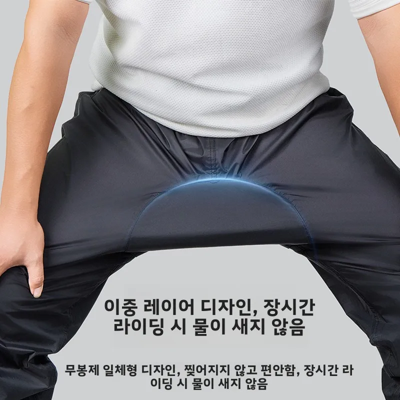 남성용 오토바이 라이딩 레인코트 세트 성인용 분리형 바지 및 재킷 스타일 방수 블루 라이온 브랜드 LS-252 썬더