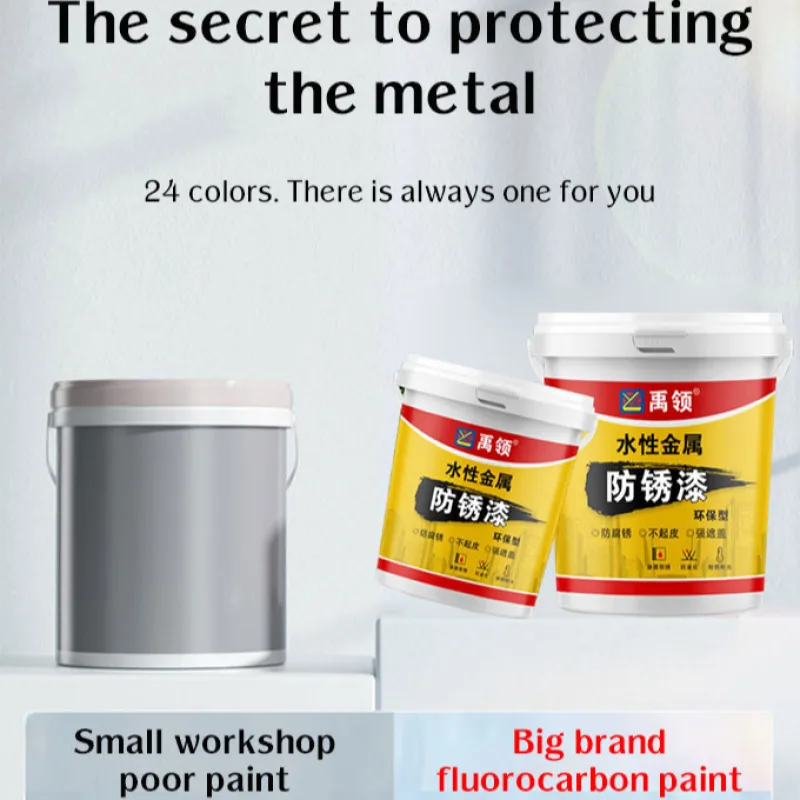 Durable Metal Paint for Rust Prevention on Iron Doors and Windows 260g