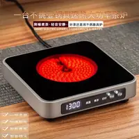 1500 Вт индукционная плита, электрическая чайная плита, домашняя мини-индукционная плита, электрическая плита, чайник, электрическая горелка — изображение 3