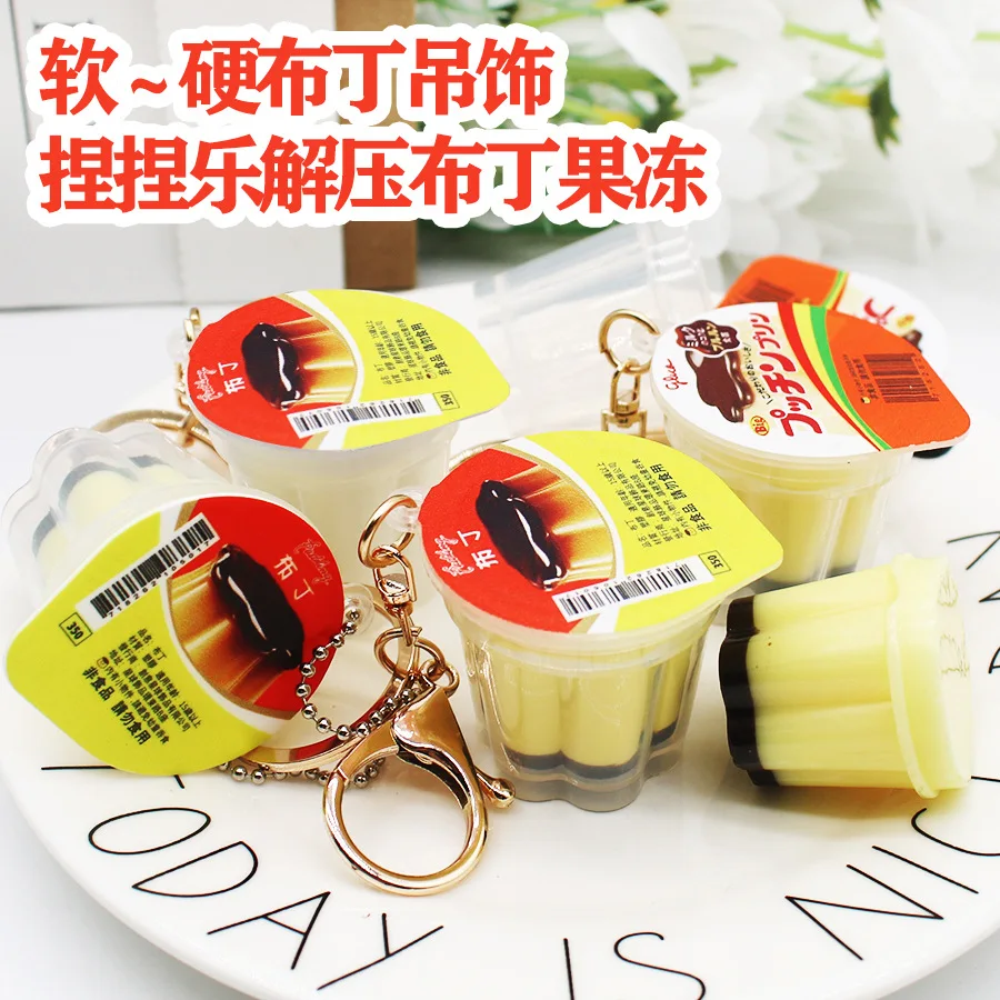 

Play Pudding Jell-O Keychain Miniature Icash Yogurt Pudding Ice Cream Pendant Soft Kneading Music Ornaments New 2023