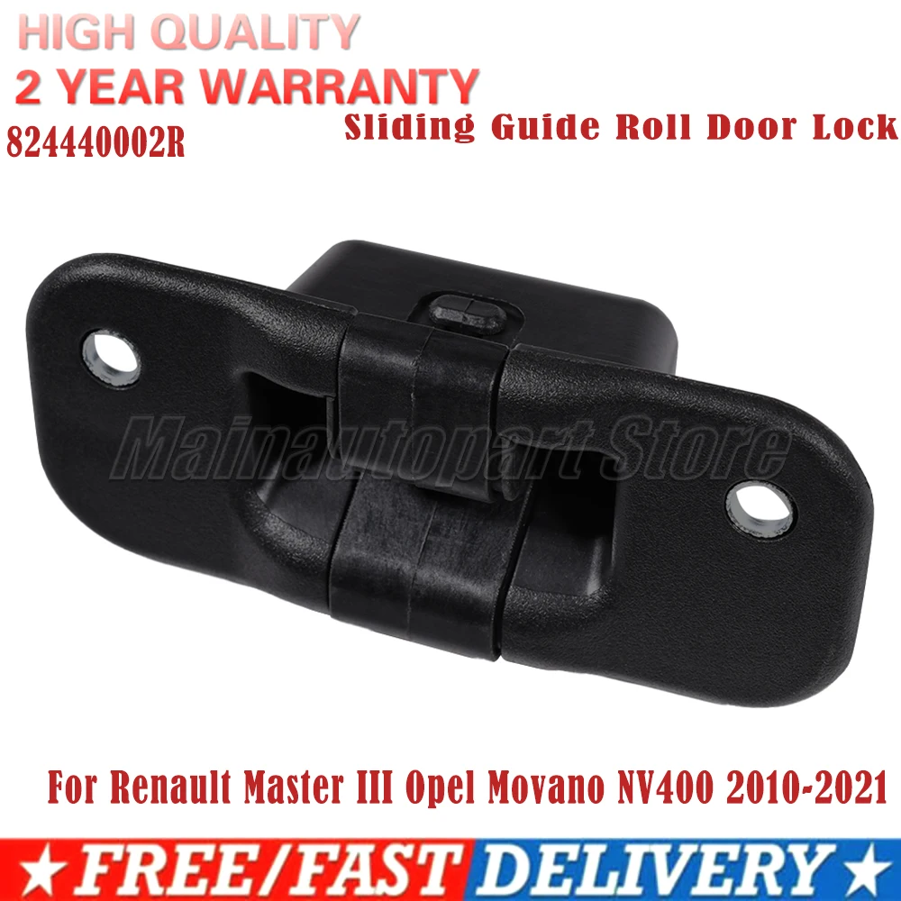 

824440002R Sliding Guide Roll Door Lock For Renault Master III Opel Movano NV400 2010-2021 8286100Q0A