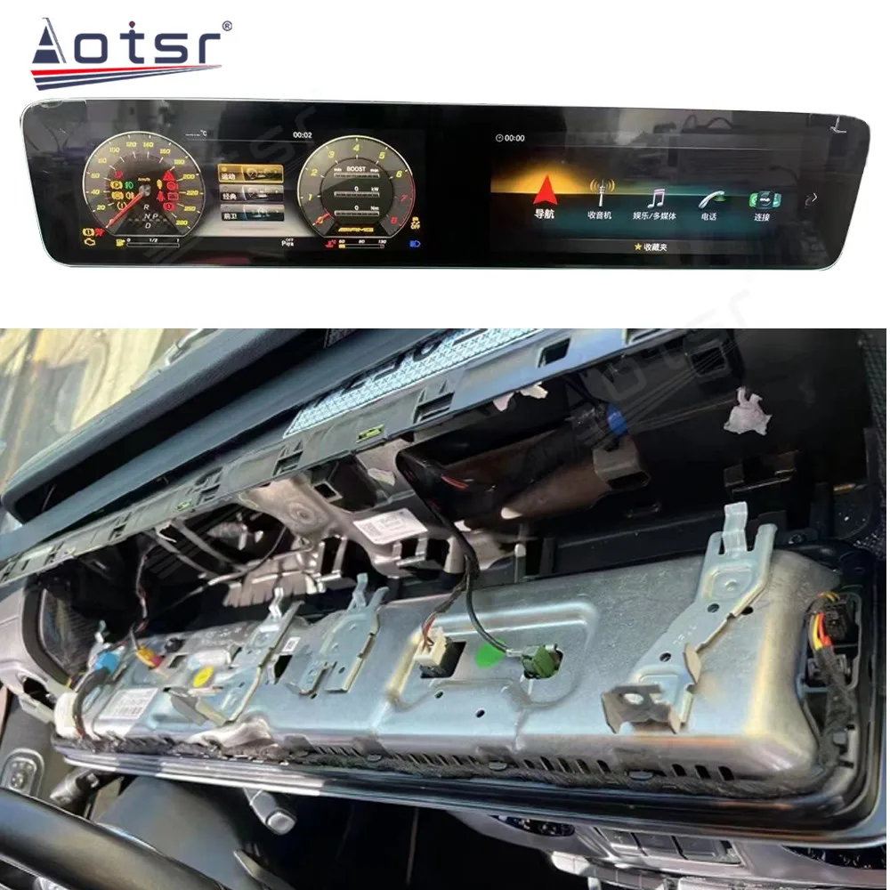 

Integrated connecting screen For Mercedes Benz G -Class Old to New LCD Instrument Panel Multifunctional Player Digital Cluster