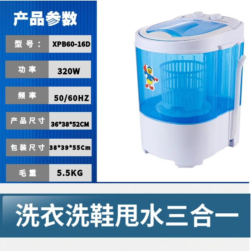 Household Mini Washing Machine Cleaning Portable Baby Underclothes Underwear Washing Integrated Shoes Cleaning Machine 110V Mini Washing Machine