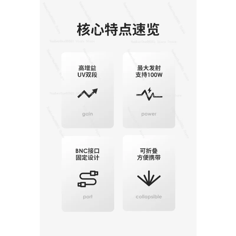 Handheld Xiaoyagi UV segment, easy to carry, handheld pocket antenna