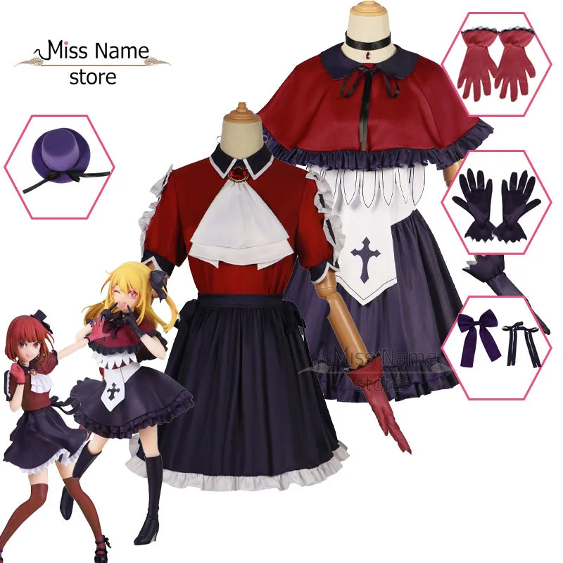 

Oshi No Ko Arima Kana Hoshino Rubii JK Uniform for Set Halloween Costume for Women Wigs Sailor Suit Carnival Anime Cosplay Prop