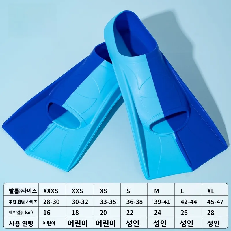 전문 수영용 핀 어린이 성인 다이빙 개구리 신발 훈련 다이빙 장비 실리콘 개구리 신발 야외 캠핑 여행 용품