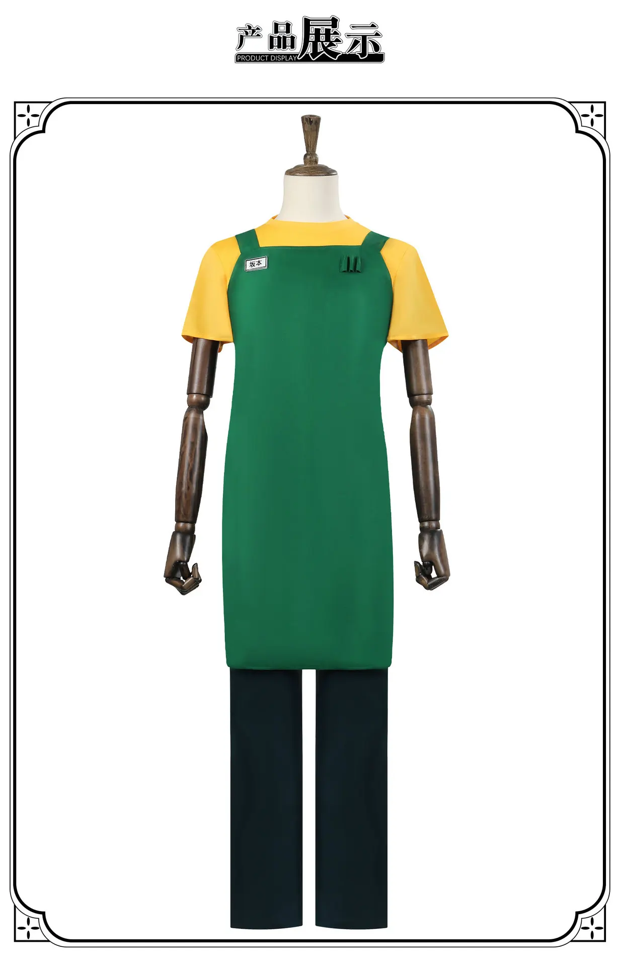 Anime Taro Sakamoto Cosplay Kostüm Wig Gelb T-shirt Hose Schürze Brille Frauen Männer Halloween Karneval Rolle Spiel Requisite 21