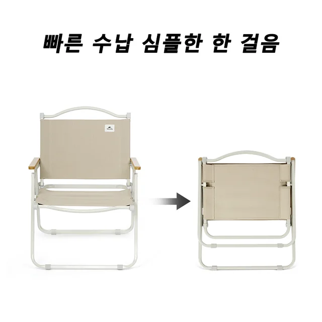 편안함, 내구성, 휴대성을 갖춘 캠핑과 야외 모험을 위한 완벽한 의자
