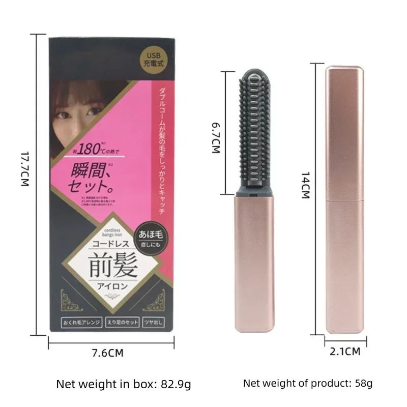 1pcs Portable Mini Straight Hair Comb Wireless USB Charging Curling Iron Styling Electric Comb Does Not Hurt Hair Beauty Tool