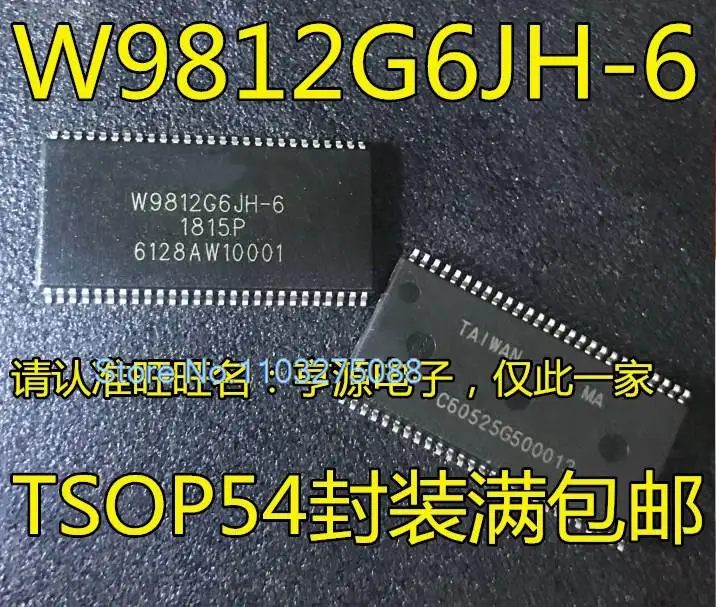 

(5 шт./лот) фотофлюоресцентные модели TSOP54 W9812G6 W9812, новые оригинальные запасные чипы питания