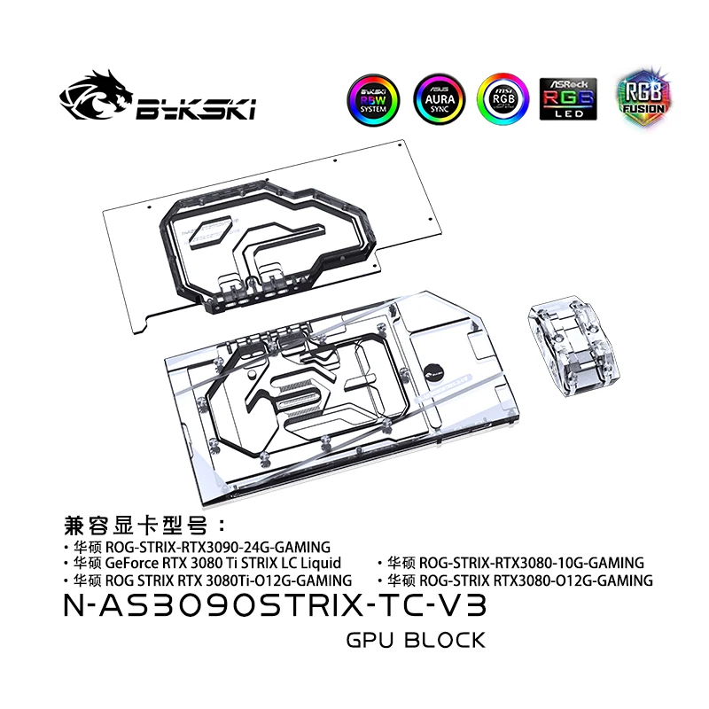 パリットRTX3090 gaming pro　水冷ブロック付き パリットRTX3090 パリットRTX3090 gaming pro 水冷ブロック付き