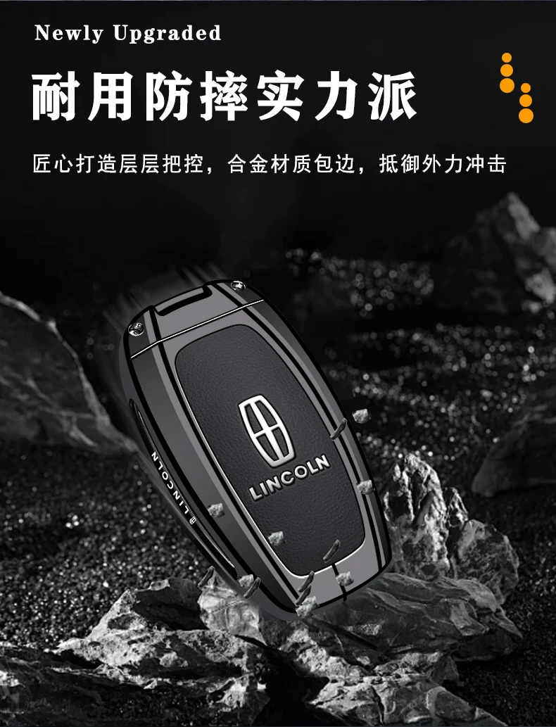 링컨 Z/네비게이터/어드벤처러/에비에이터/MKZ/MKC/MKX용 아연 합금 가죽 열쇠 고리 커버 케이스 - 긁힘 방지 고급 금속 쉘
