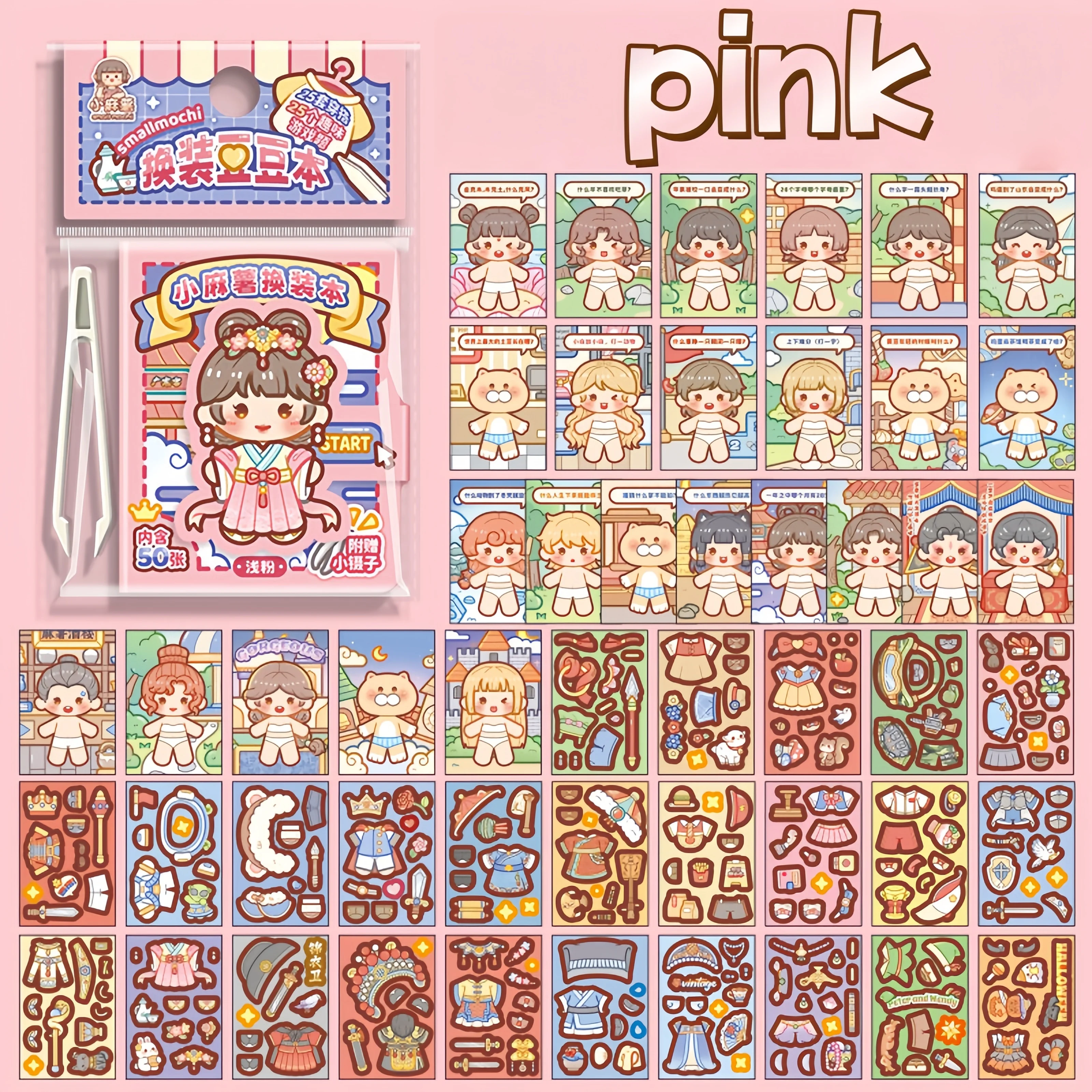 Pink