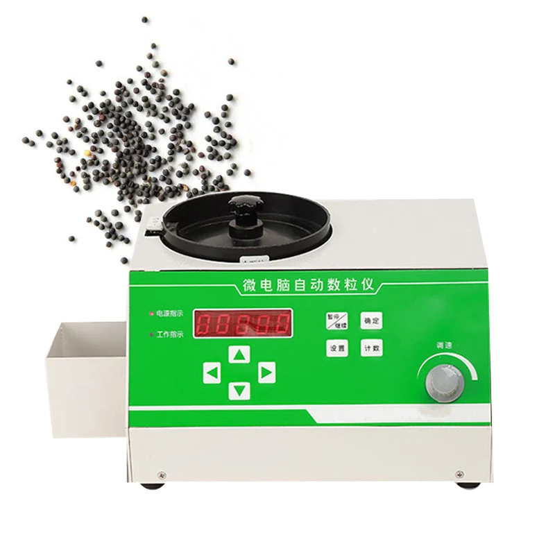 

Automatic Seed Counting Instrument Corn Soybean Grain Rice Counting Machine Microcomputer Automatic Sorting Machine