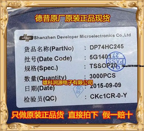 

30 шт. DP74HC245 DP245 74HC245PW Φ