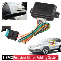 1-3pcs Smart Intelligent Car Side Rear View Mirror Folding System for Vehicles with Connecting Cable Rearview Folding Kit