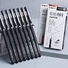 0.2mm Minimalist Style Extremely Fine Gel Pen Black Ink Smooth Writing Student Writing Stationery Office Signature Pen 5