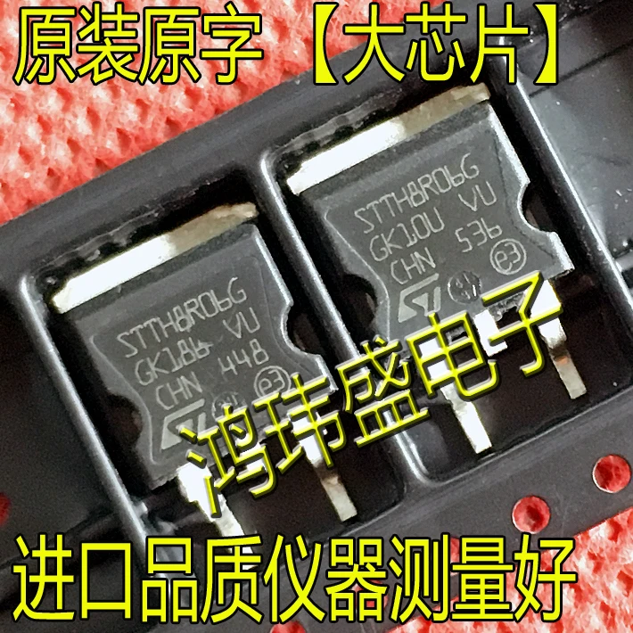 

(5Pcs/Lot)STTA806G STTH8R06G TO263 600V 8A