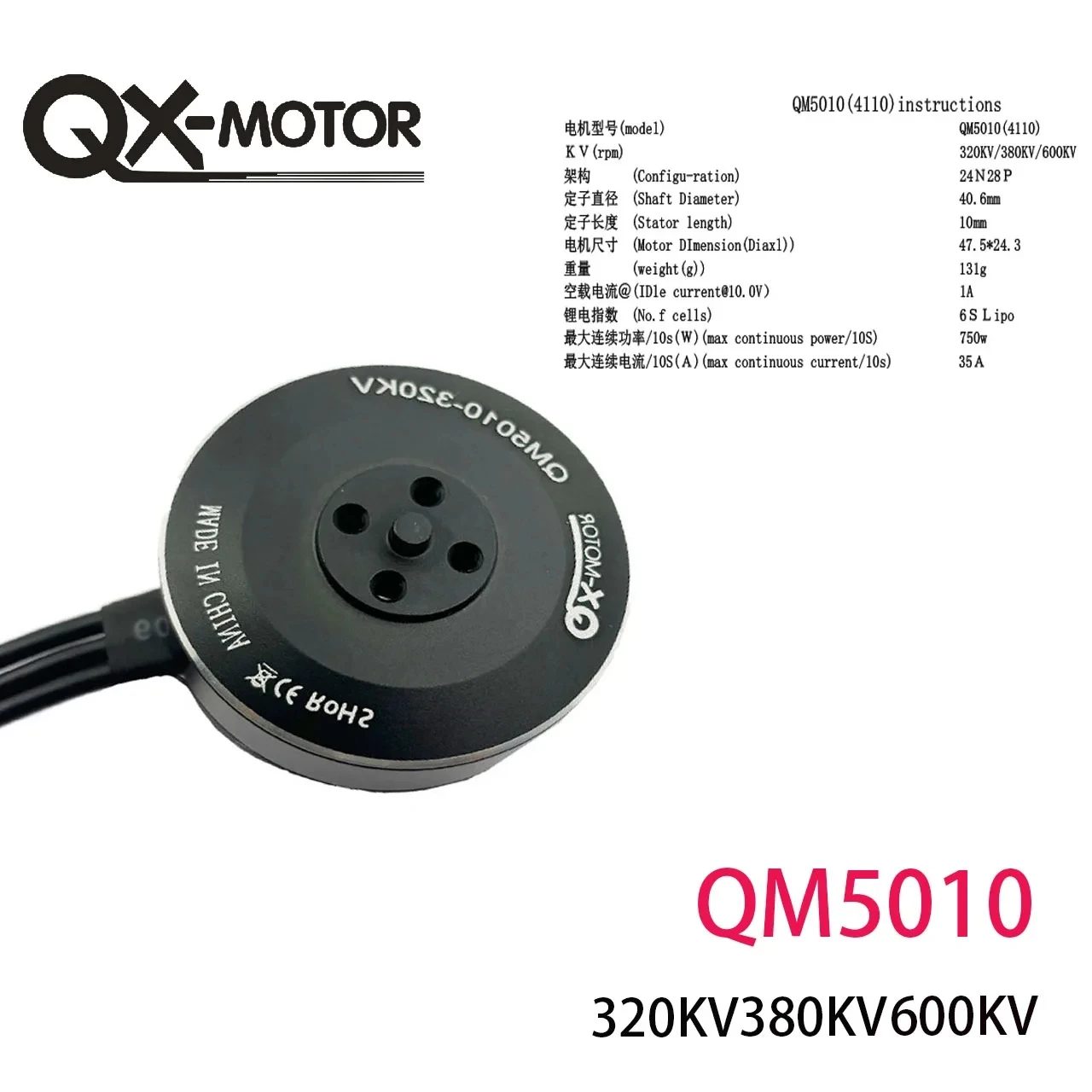 

QX-Motor QM5010( 4110 )320KV 380KV 600KV Brushless Motor for Multi-rotor Disc RC Multicopters Drone 550 650 850 Motor Parts