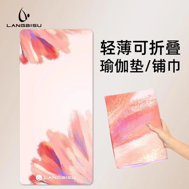 Yoga Mat Cloth Cover non-slip Fitness Portable Women Sports Blanket Foldable Washing Dirty Rest Blanket J1