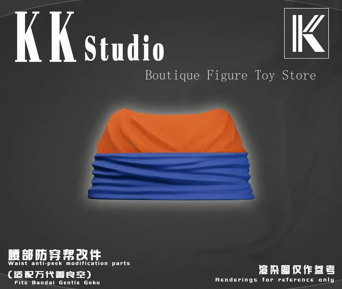 재고 있음 KK 스튜디오 드래곤볼 SHF 손오공 - 친절한 사이야인 허리 엿보기 방지 개조 부품 애니메이션 액션 피규어 장난감
