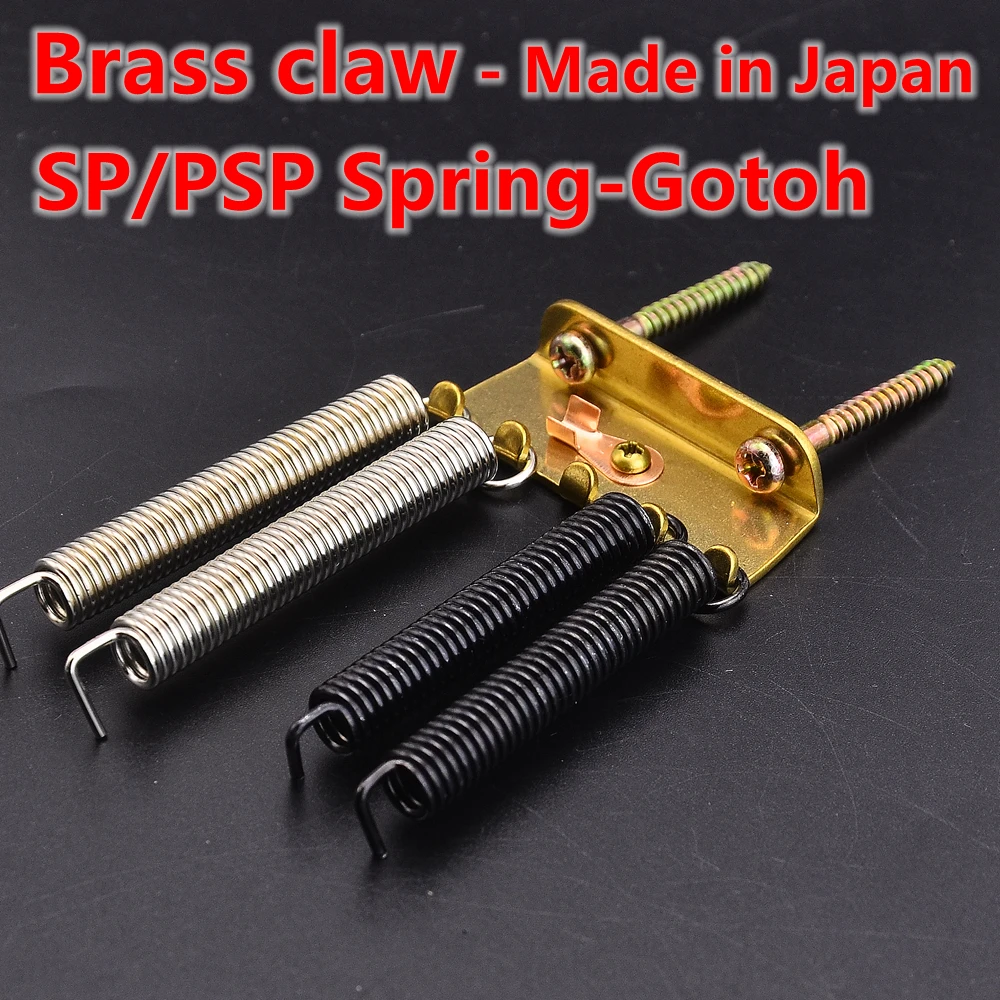 

Латунный пружинный зажим Tremolo/готовый SP/PSP Spring для фотомоста
