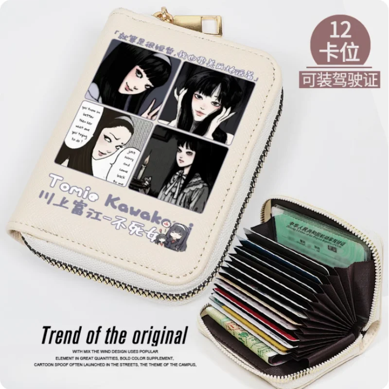 Anime Tomie Kawakami Fashion Wallet PU Purse Card Coin Zipper Cash Holder Bag Cosplay Gift B1420