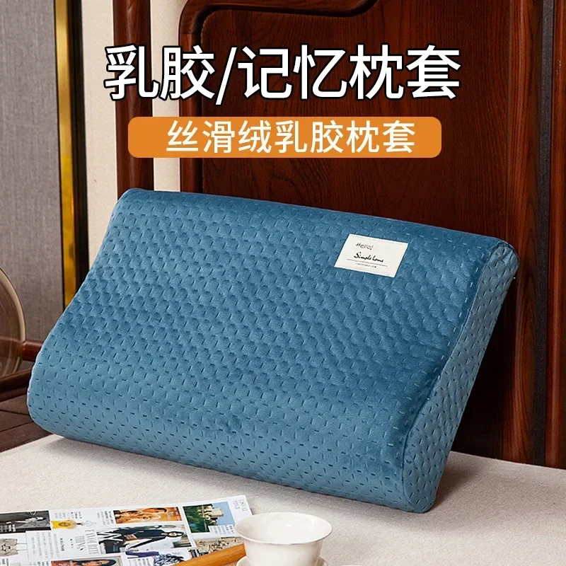 Cotton Pillowcase Memory Foam Orthopedic Latex Pillow Covers Sleeping Pillow Protector Pillowslip High-Grade Bedding Pure Color 6
