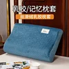 Cotton Pillowcase Memory Foam Orthopedic Latex Pillow Covers Sleeping Pillow Protector Pillowslip High-Grade Bedding Pure Color 6