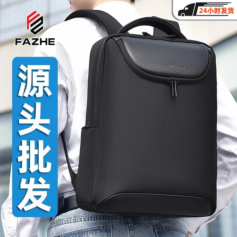 

2023 Business Backpack Men's Fashion Large Capacity Waterproof Computer Male Student School Bag Gift