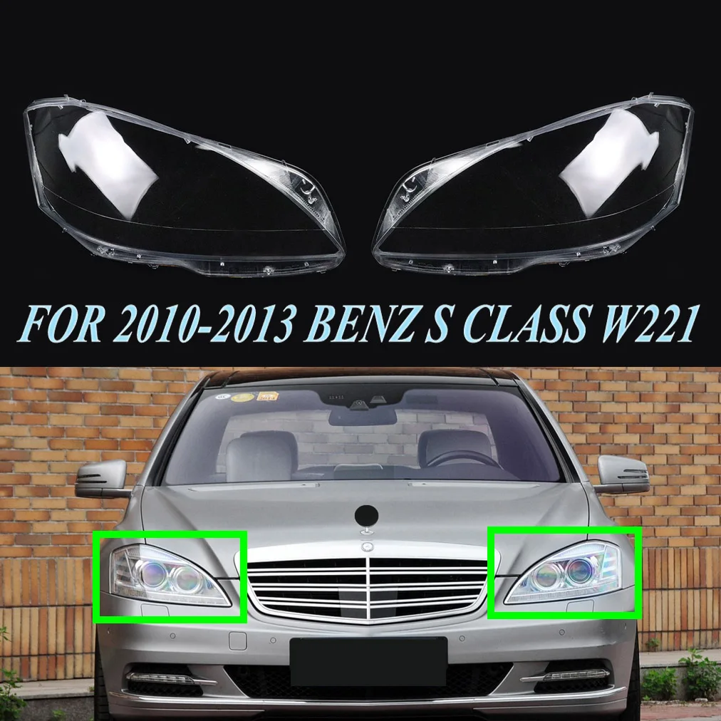

Подходит для 2010-2013 Mercedes-Benz S Class W221 Прозрачная крышка для автомобильной фары