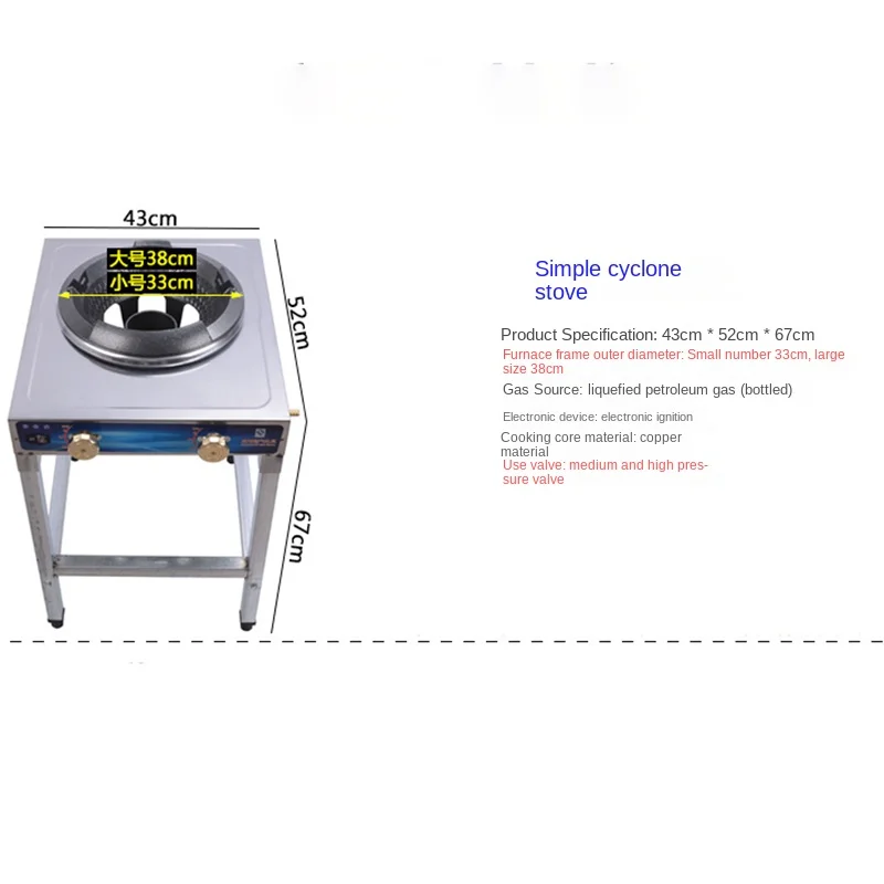 Commercial Fierce Fire Stove Gas Cooktop Liquefied Gas Stove Table Top Cooker Restaurant High Pressure Energy-saving Hob