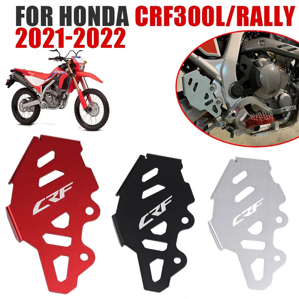 Rear Brake Master Cylinder Guard For HONDA CRF 300L CRF300 RALLY