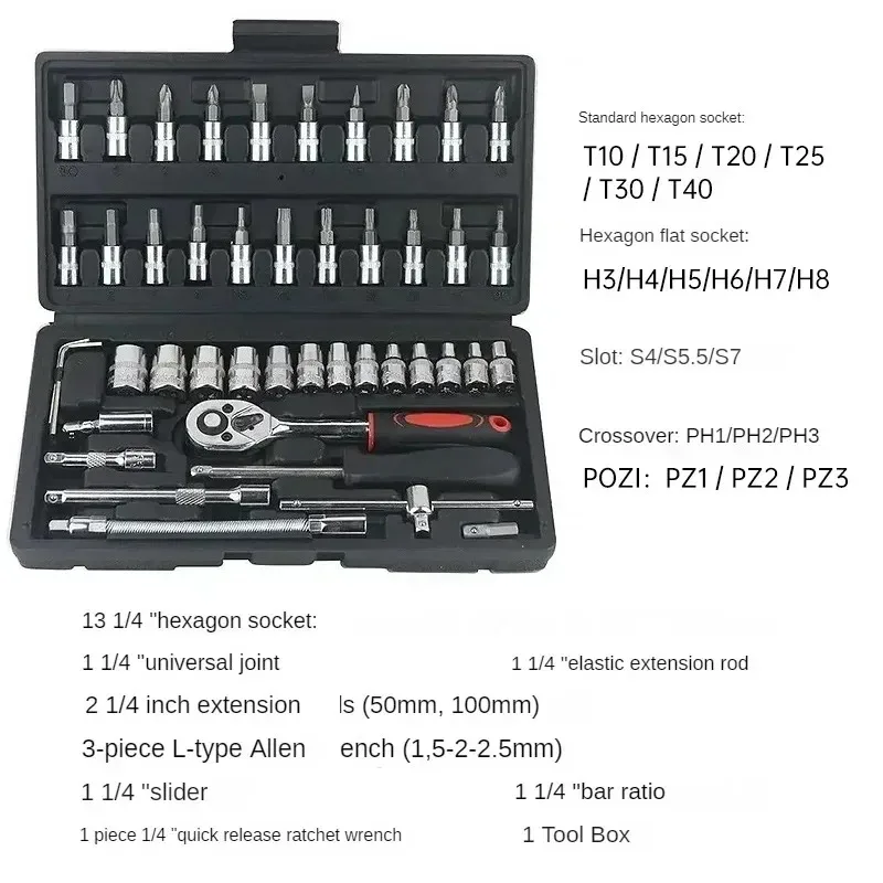 NEW Car Repair Tool Kit 46/53 Piece/Set Socket Set Car Repair Tool Ratchet Torque Wrench Combo Auto Repairing Tool Set 3
